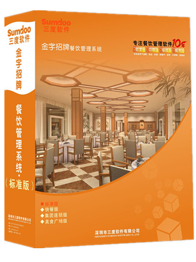 標準版包裝盒.jpg
