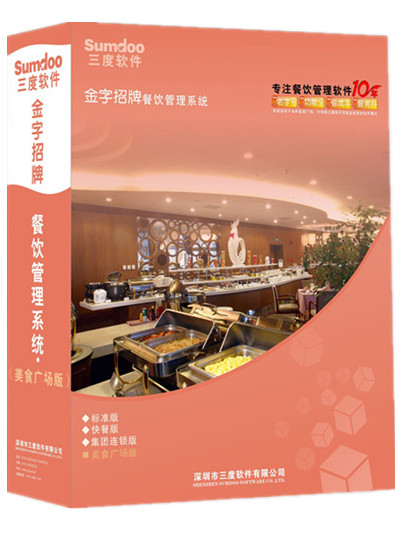 美食廣場包裝盒.jpg 美食廣場包裝盒.jpg
